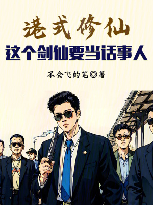 老师和学生无遮挡啪啪在现观看