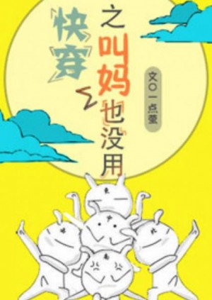 新少林寺 电影