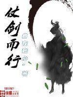 温如玉大结局是什么