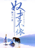妲己电影