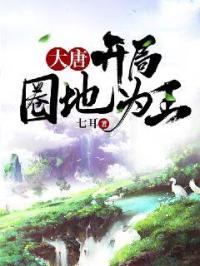 邻居的情人