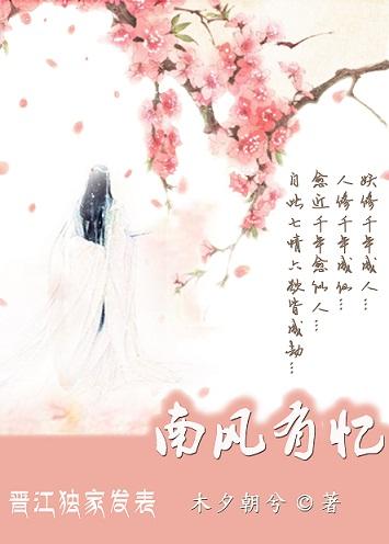 周晋南许卿重生归来在线阅读
