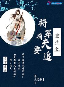 魔法圣婴图解