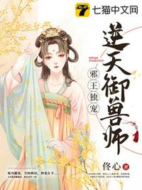 尔泰在要了小燕子