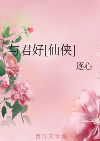 动漫美女被到爽了流