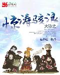 幼幼小说