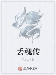 末世重生之庄浅